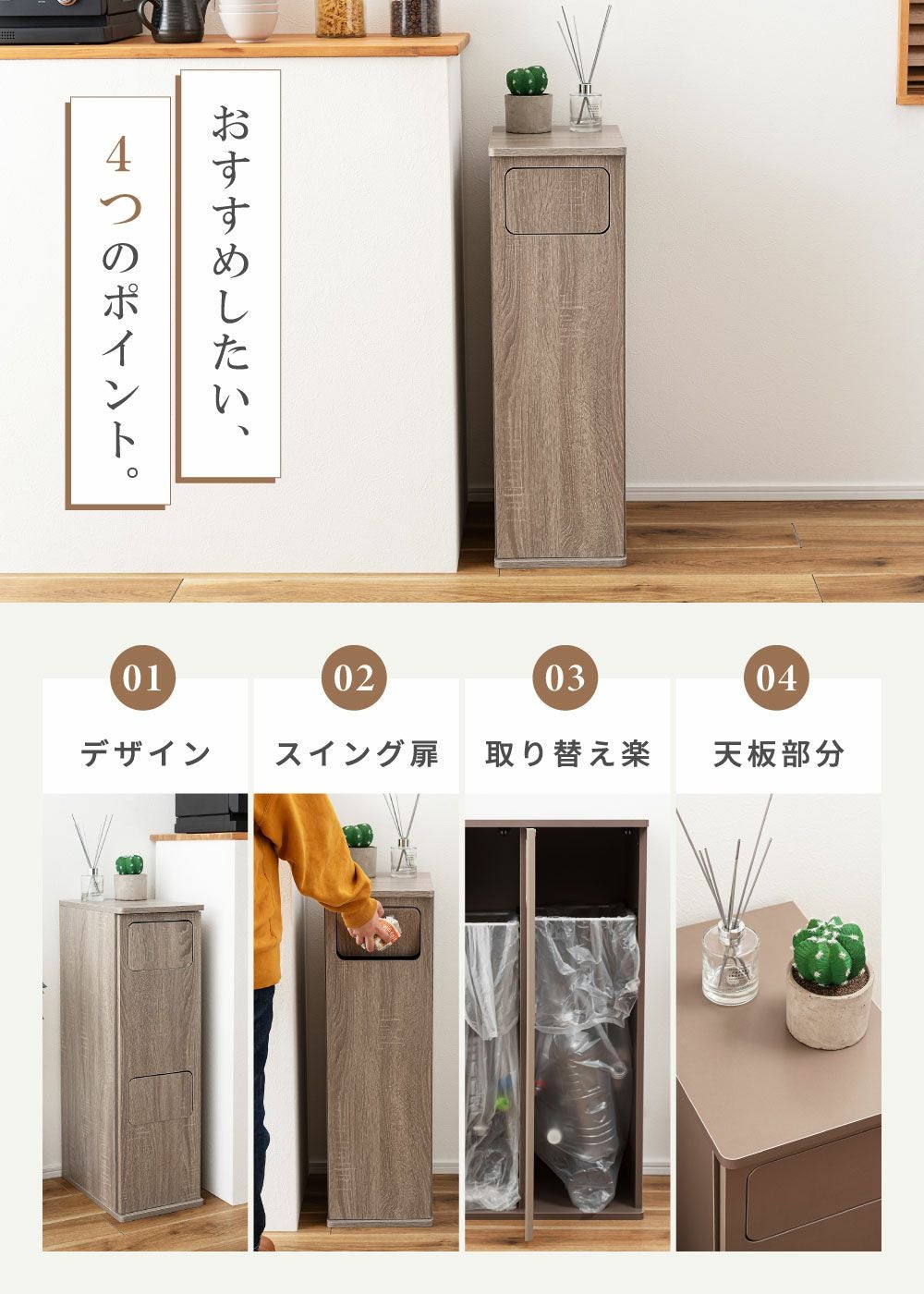 ゴミ箱 ダストボックス 20L 45L ごみ箱 家具調 新生活 一人暮らし