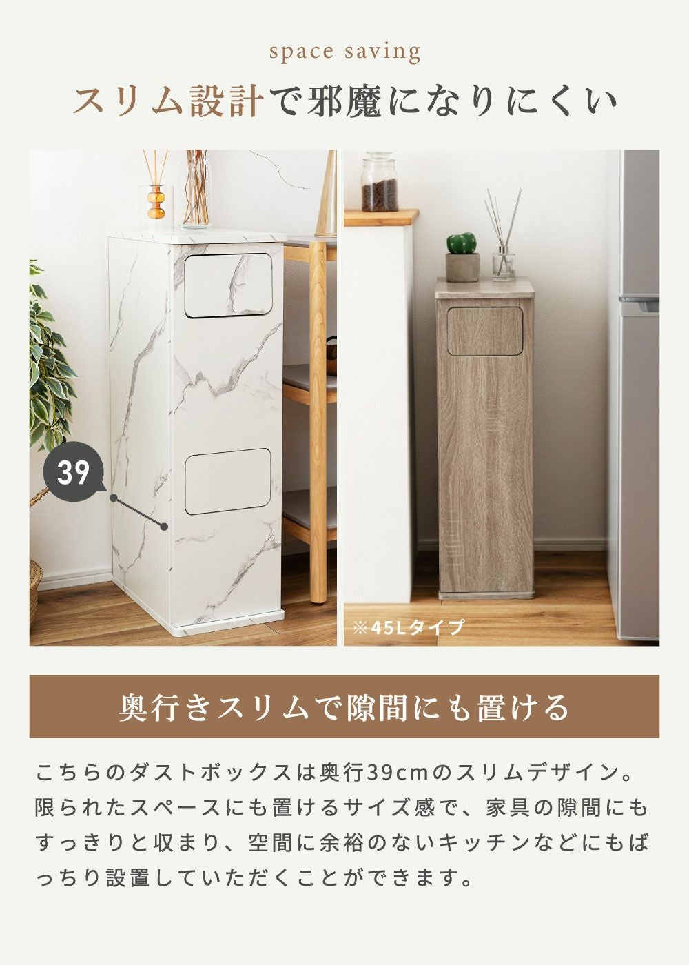 ゴミ箱 ダストボックス 20L 45L ごみ箱 家具調 新生活 一人暮らし