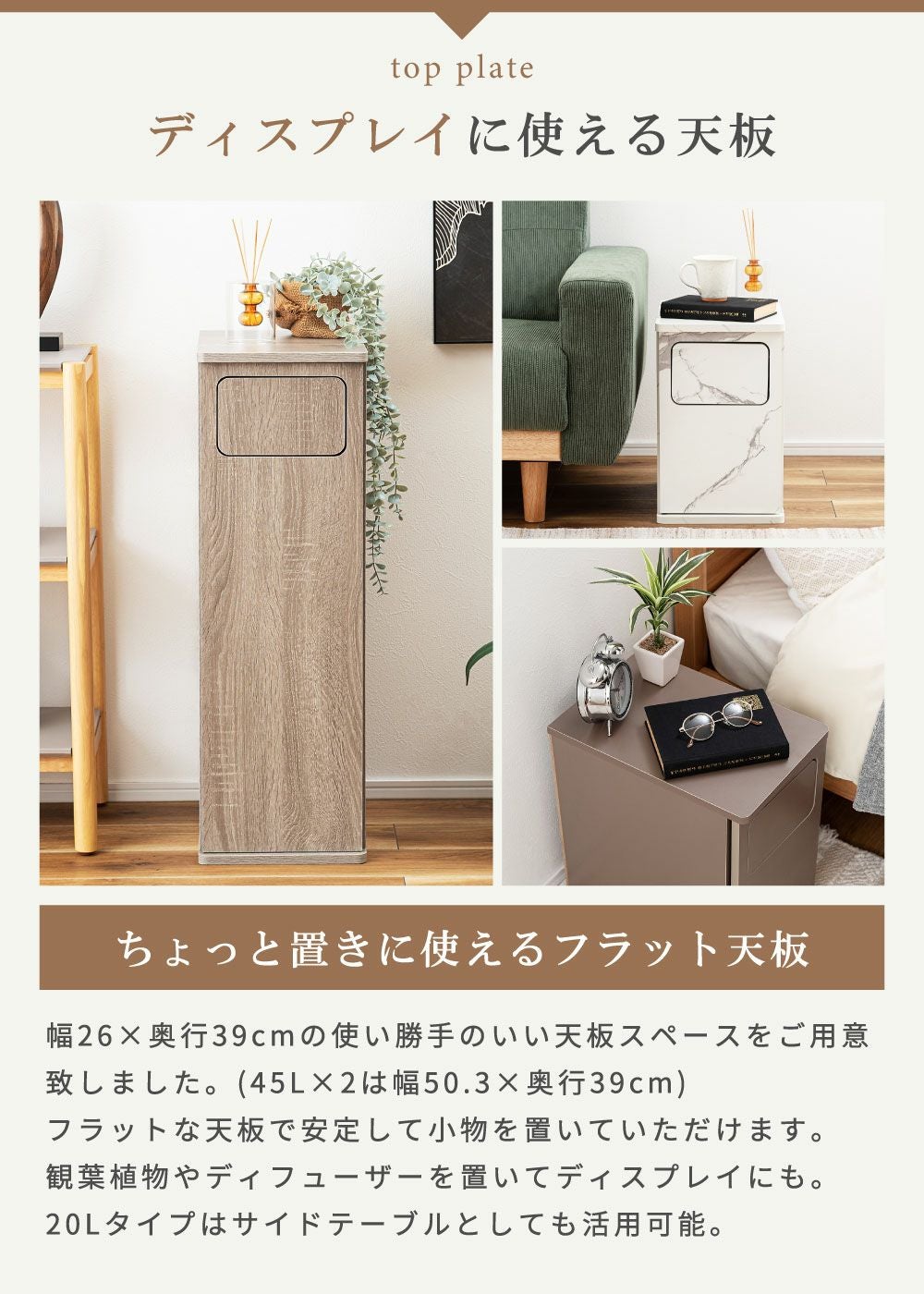 ゴミ箱 ダストボックス 20L 45L ごみ箱 家具調 新生活 一人暮らし