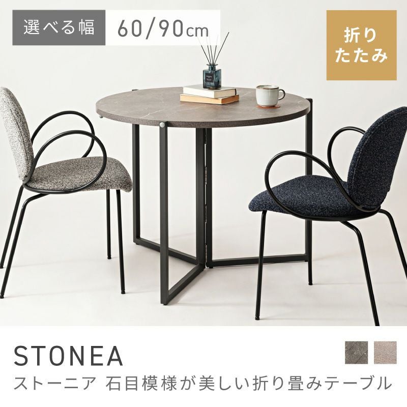 ダイニングテーブル 丸テーブル 折り畳み 幅60 90cm スチール 組み立て