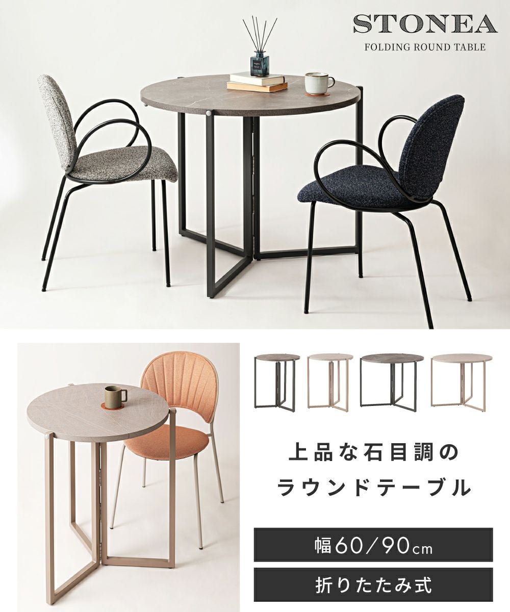 ❤️ 円形ダイニングテーブル 90cm 折りたたみ　❤️ Amazon｜折りたたみテーブル ダイニングテーブル 丸 円形 90cm 天然