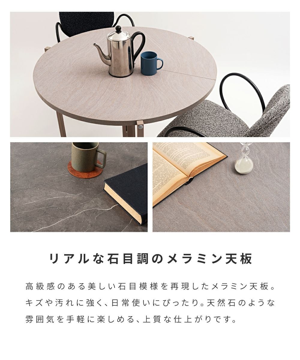 ダイニングテーブル 丸テーブル 折り畳み 幅60 90cm スチール 組み立て