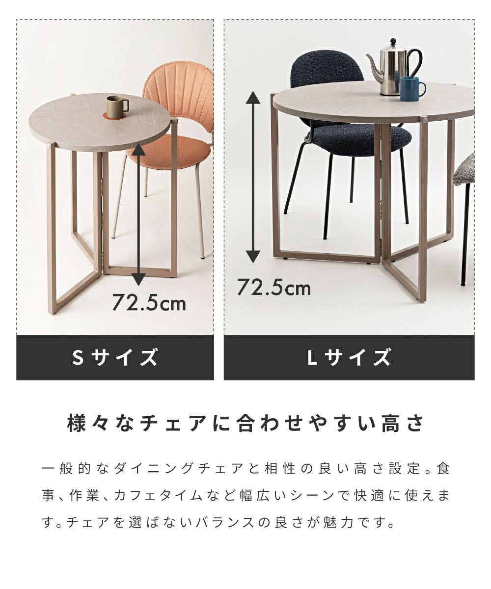 木製折りたたみ円卓 ダークブラウン 直径60cm 折りたたみテーブル 直径60cm 円形 日本製 （ デスク テーブル