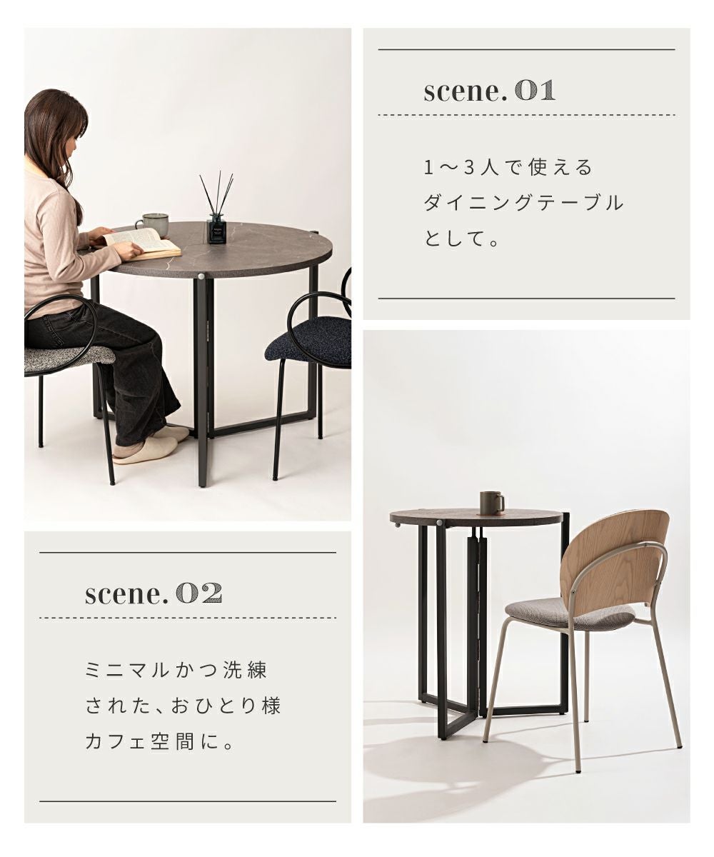 ダイニングテーブル 丸テーブル 折り畳み 幅60 90cm スチール 組み立て