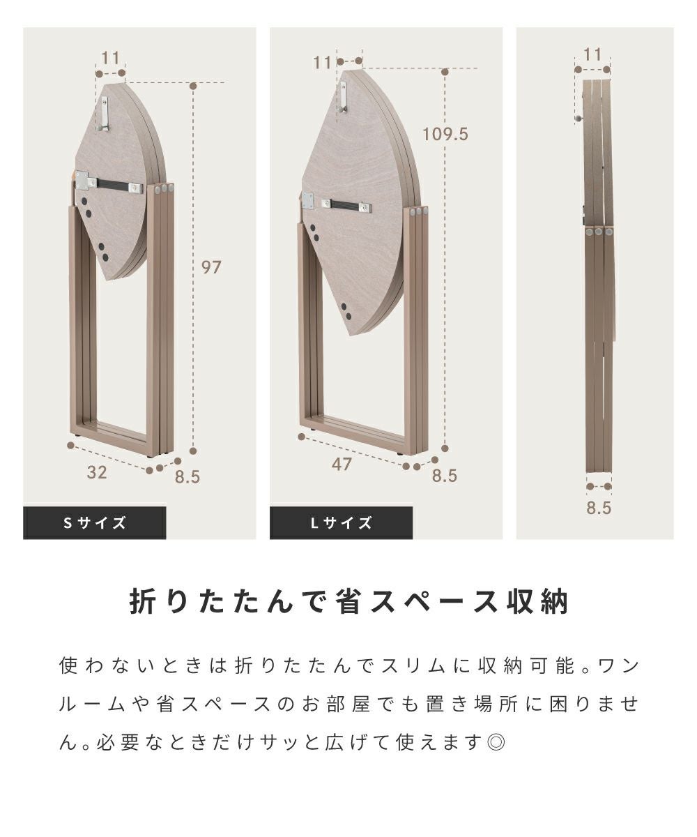 ダイニングテーブル 丸テーブル 折り畳み 幅60 90cm スチール 組み立て
