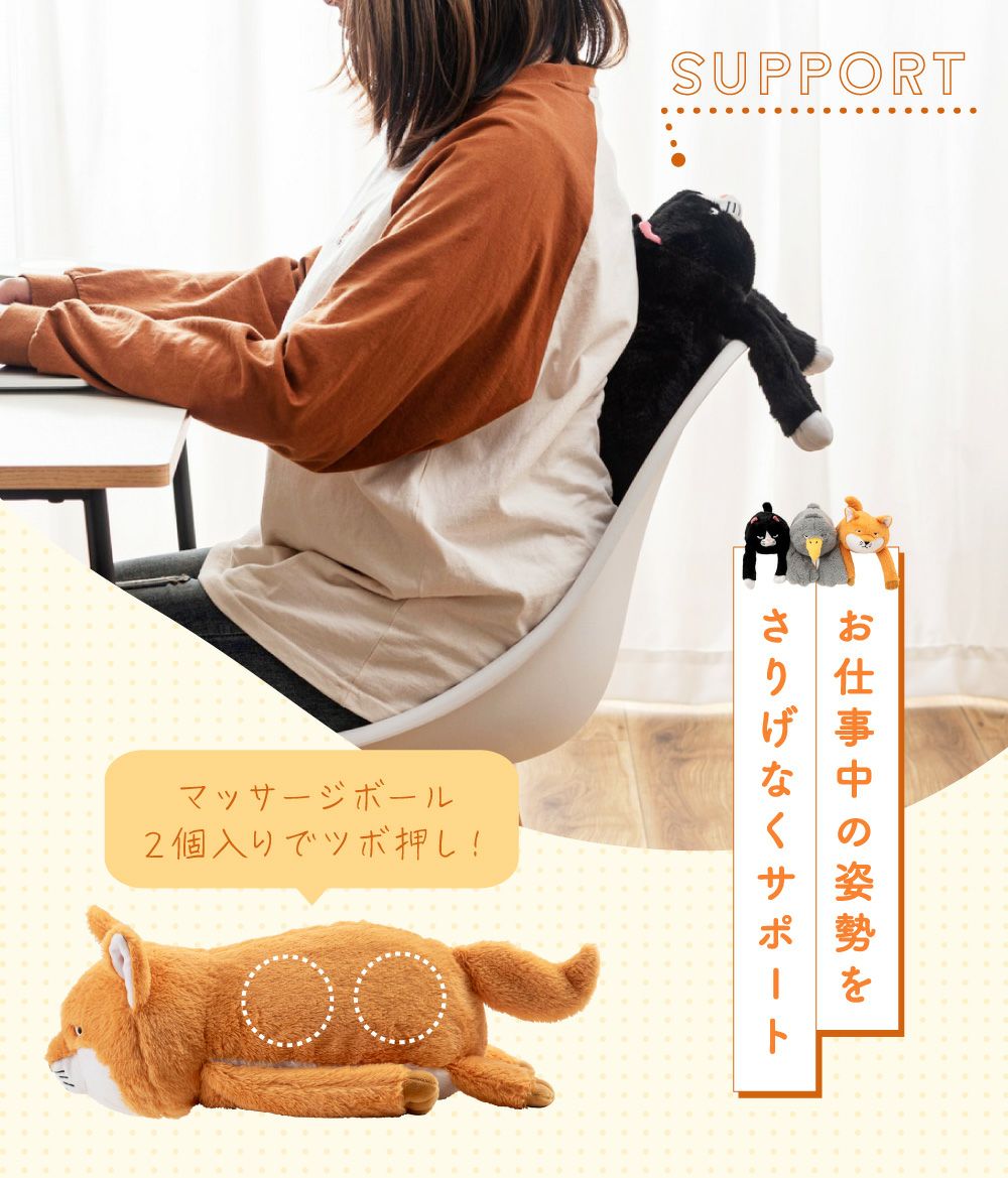 ツボ押しクッション 姿勢サポート マッサージ オフィス ぬいぐるみ