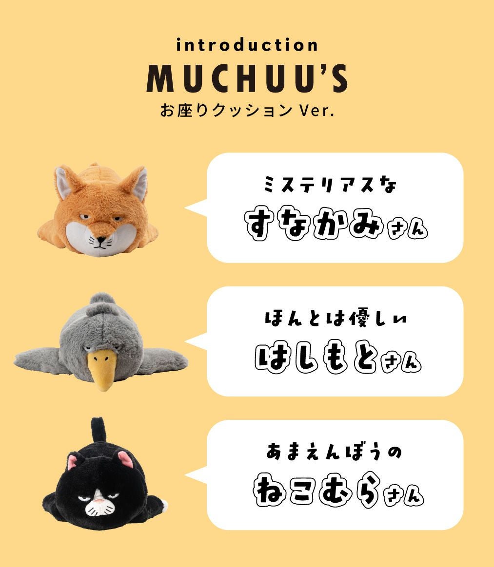 ツボ押しクッション 姿勢サポート マッサージ オフィス ぬいぐるみ