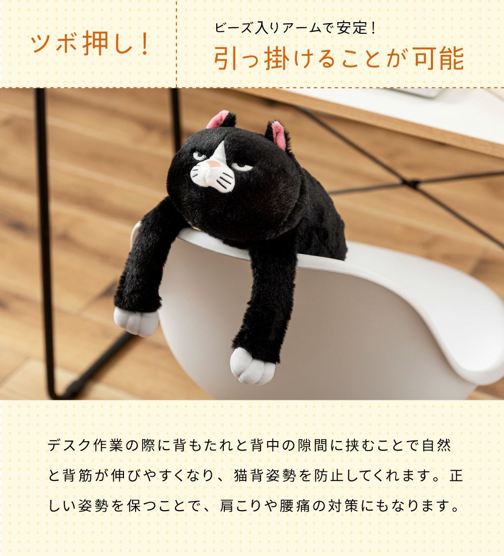 ツボ押しクッション 姿勢サポート マッサージ オフィス ぬいぐるみ