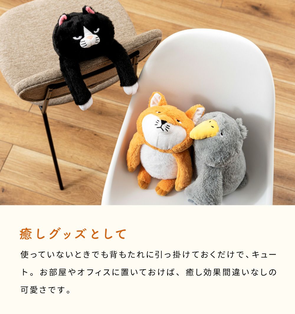 ツボ押しクッション 姿勢サポート マッサージ オフィス ぬいぐるみ