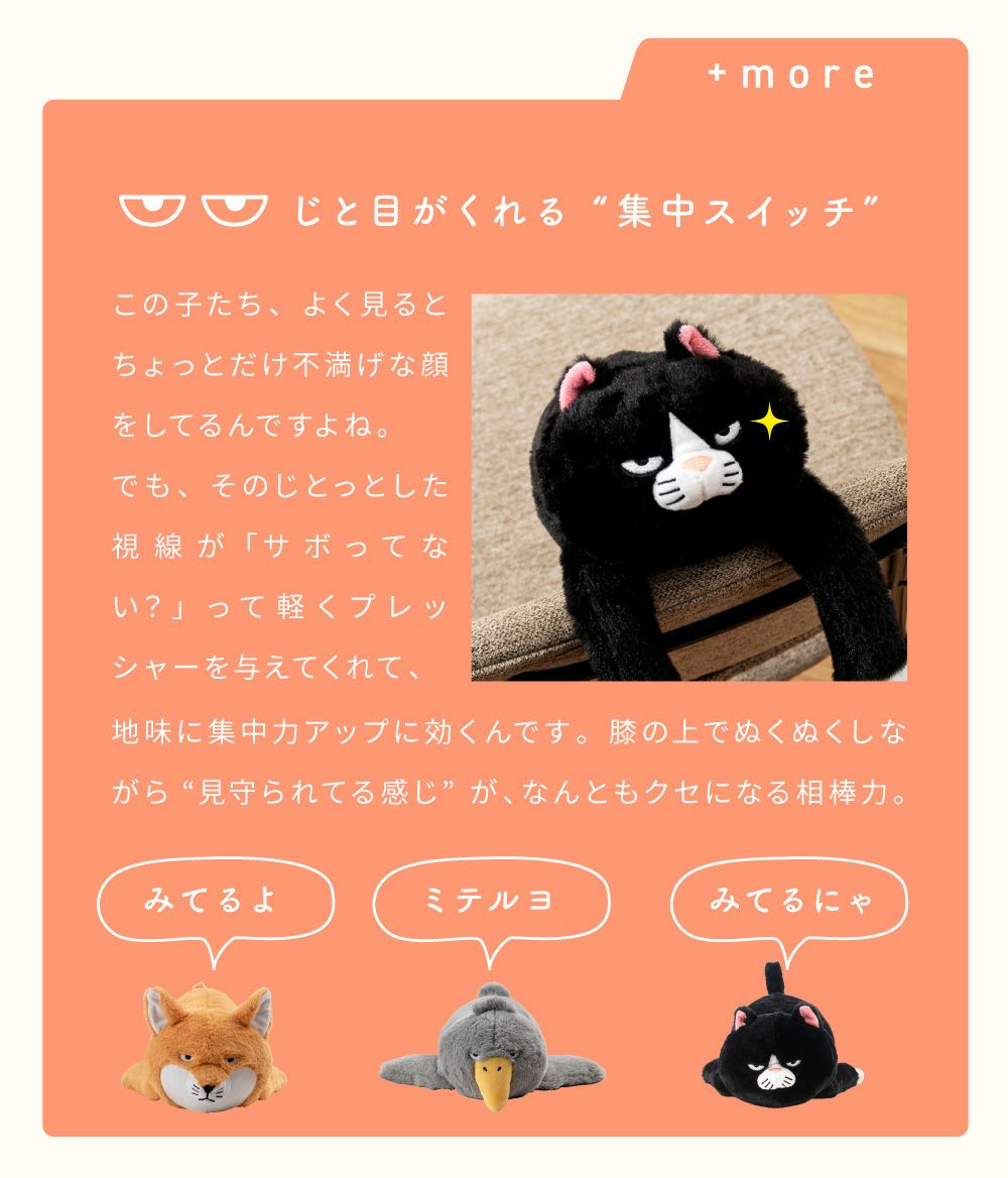 ナツメ ビッグクッション ネコ耳ver 商品詳細ページ