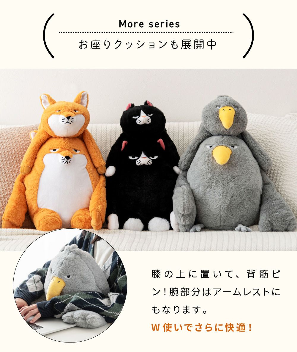 新品　TWIM　hisashi　コラボ　ボマーキッド　クッション　ツアーグッズ ツボ押しクッション 姿勢サポート マッサージ オフィス ぬいぐるみ