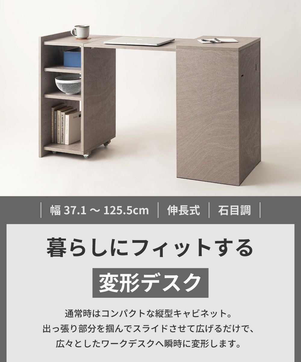 デスク 伸縮 伸縮式 折りたたみ おしゃれ 省スペース 一人暮らし 完成