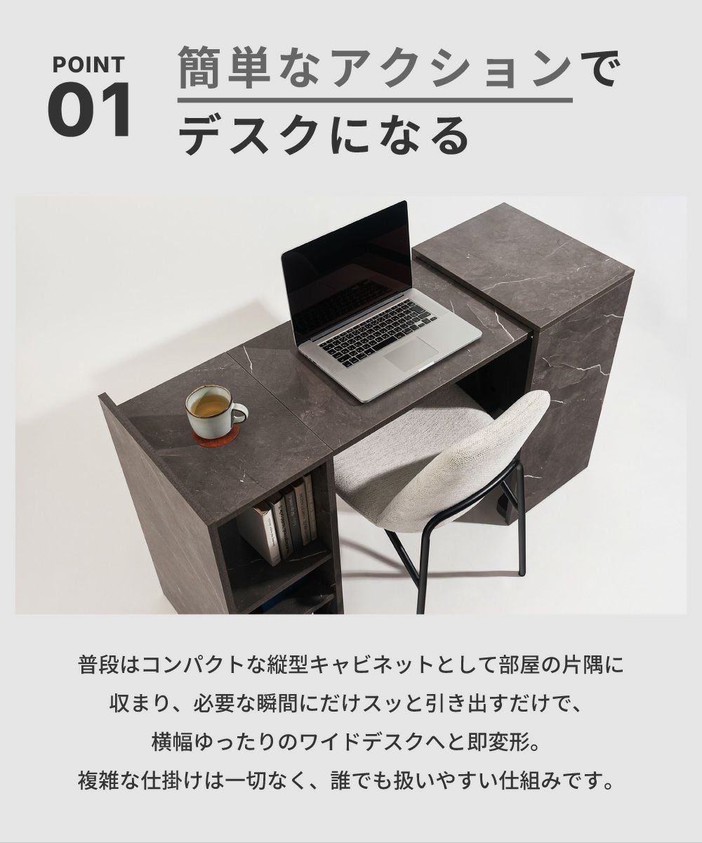 デスク 伸縮 伸縮式 折りたたみ おしゃれ 省スペース 一人暮らし 完成