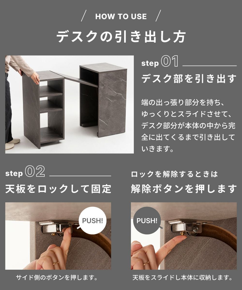 デスク 伸縮 伸縮式 折りたたみ おしゃれ 省スペース 一人暮らし 完成
