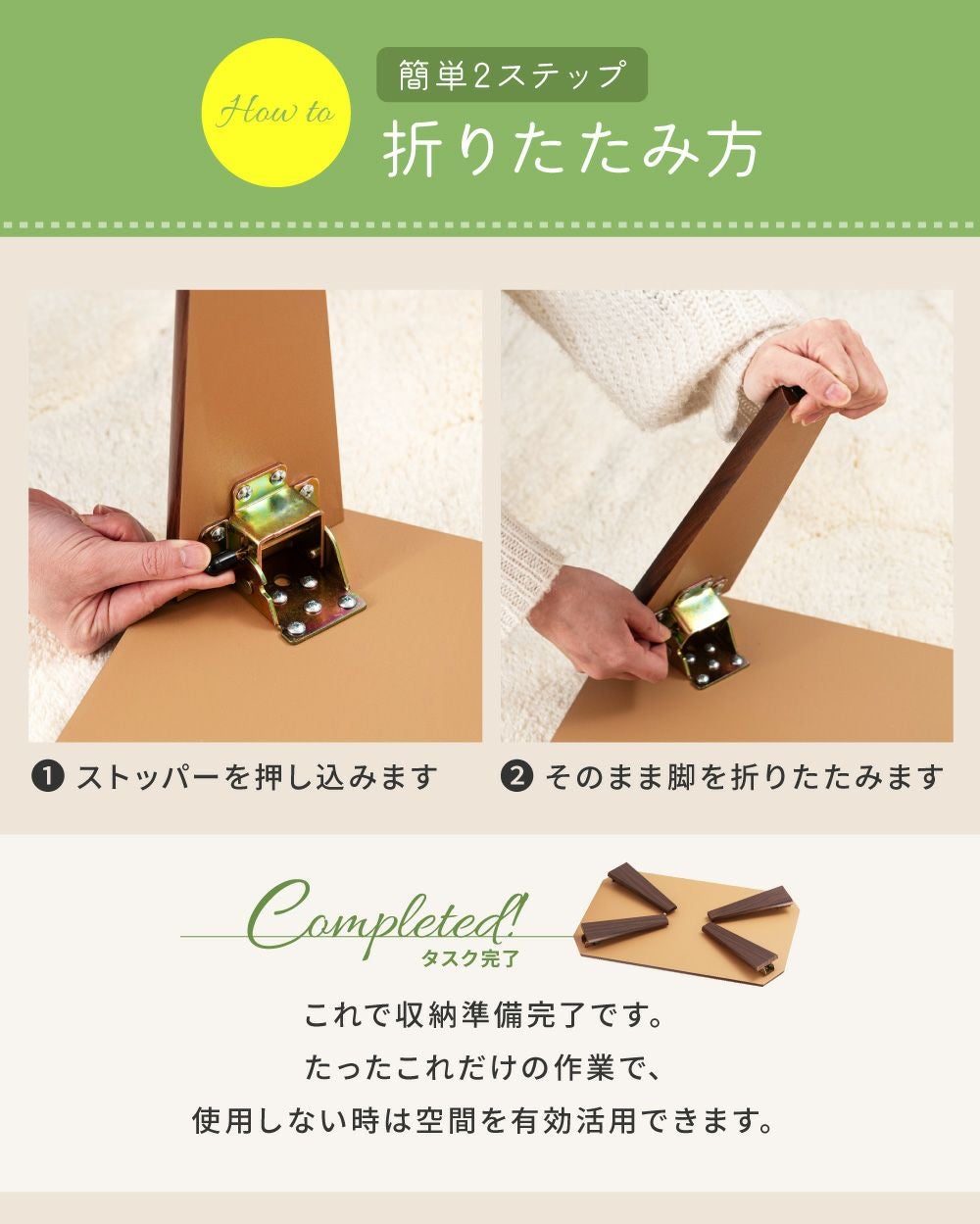 折りたたみテーブル 幅75cm コーヒーテーブル ヘキサゴン 完成品