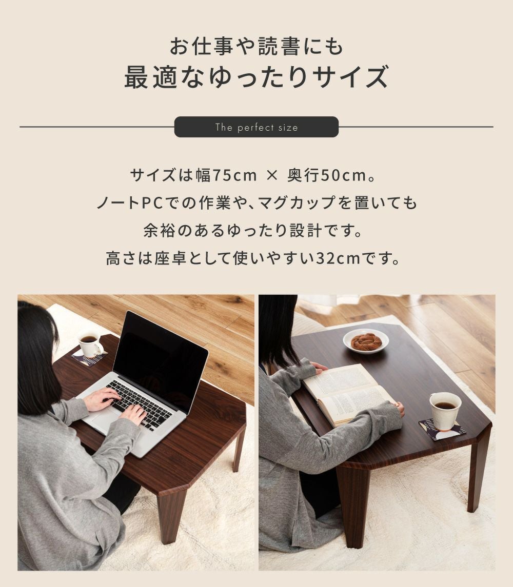 折りたたみテーブル 幅75cm コーヒーテーブル ヘキサゴン 完成品