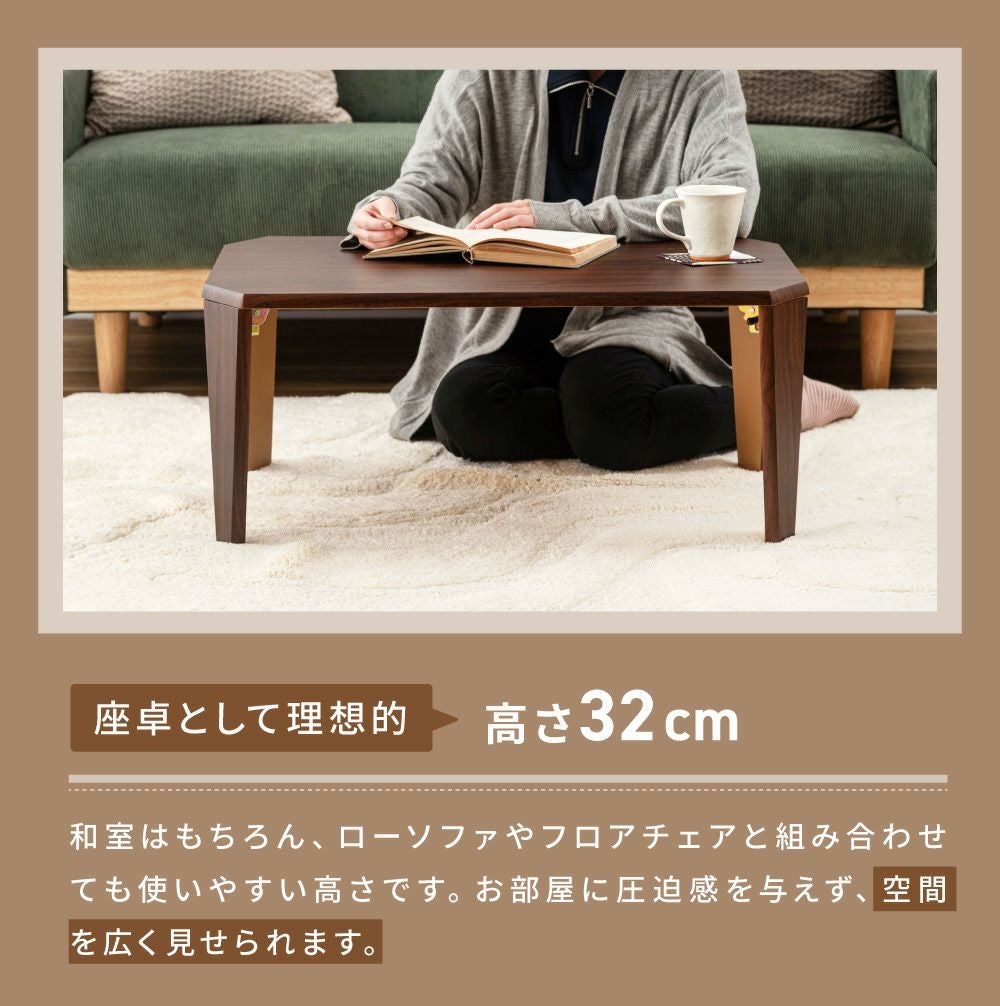 折りたたみテーブル 幅75cm コーヒーテーブル ヘキサゴン 完成品