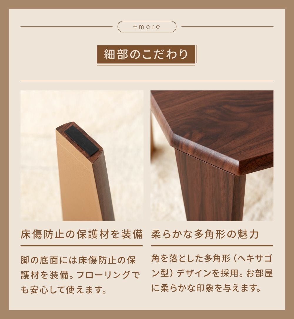 折りたたみテーブル 幅75cm コーヒーテーブル ヘキサゴン 完成品