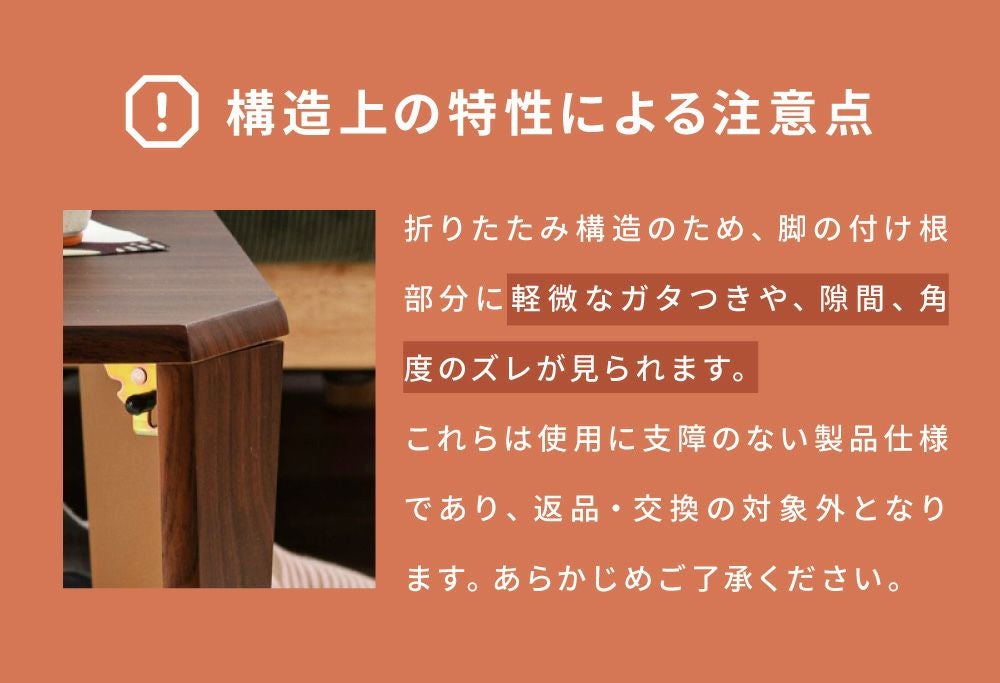 折りたたみテーブル 幅75cm コーヒーテーブル ヘキサゴン 完成品