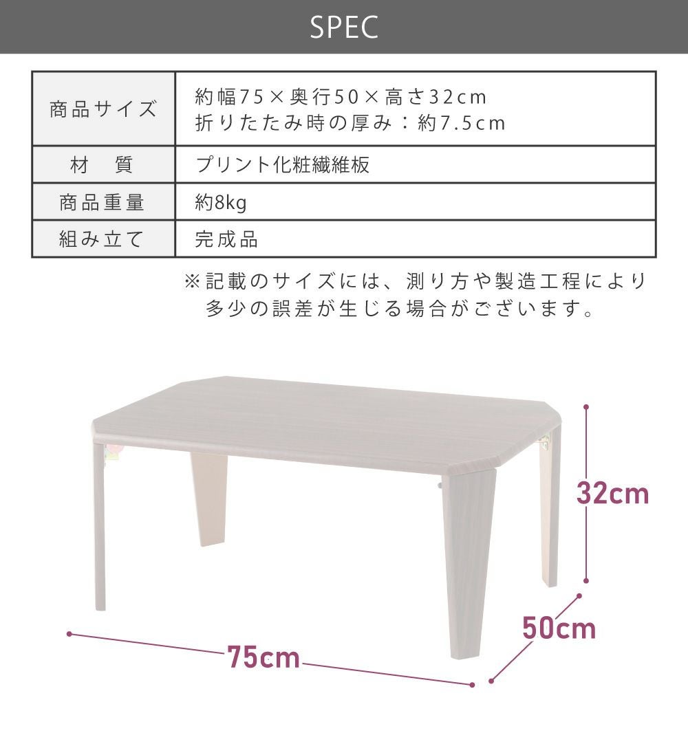 折りたたみテーブル 幅75cm コーヒーテーブル ヘキサゴン 完成品