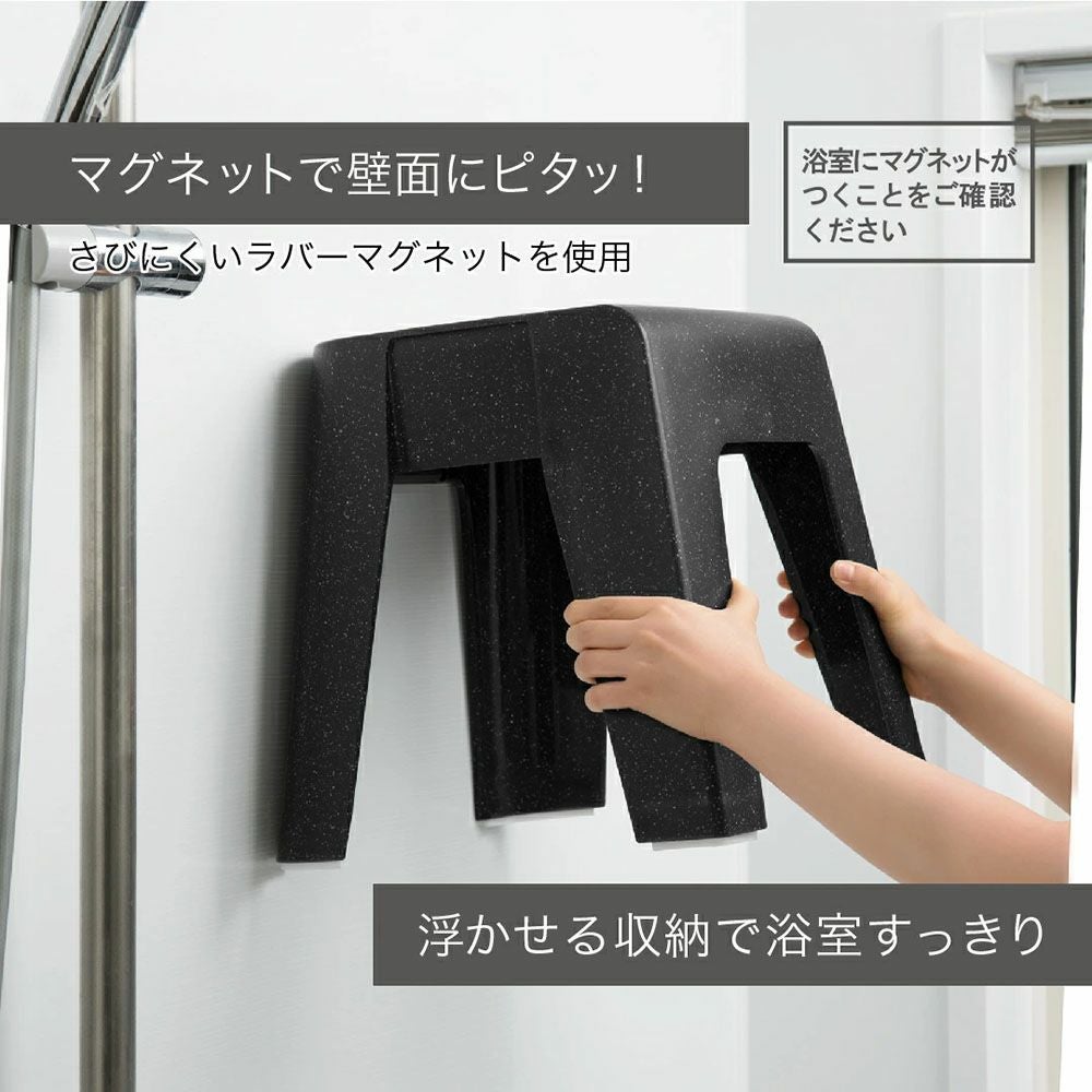 ユニードマグネット付バスチェア 選べる高さ2サイズ | AZUMAYA