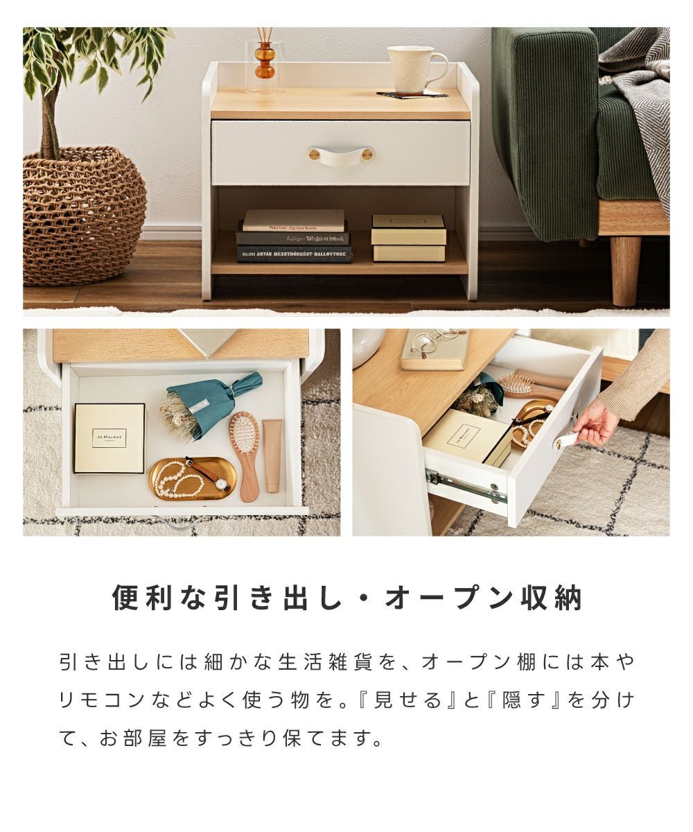 サイドテーブル ナイトテーブル 高さ40cm サイドチェスト 引き出し 幅