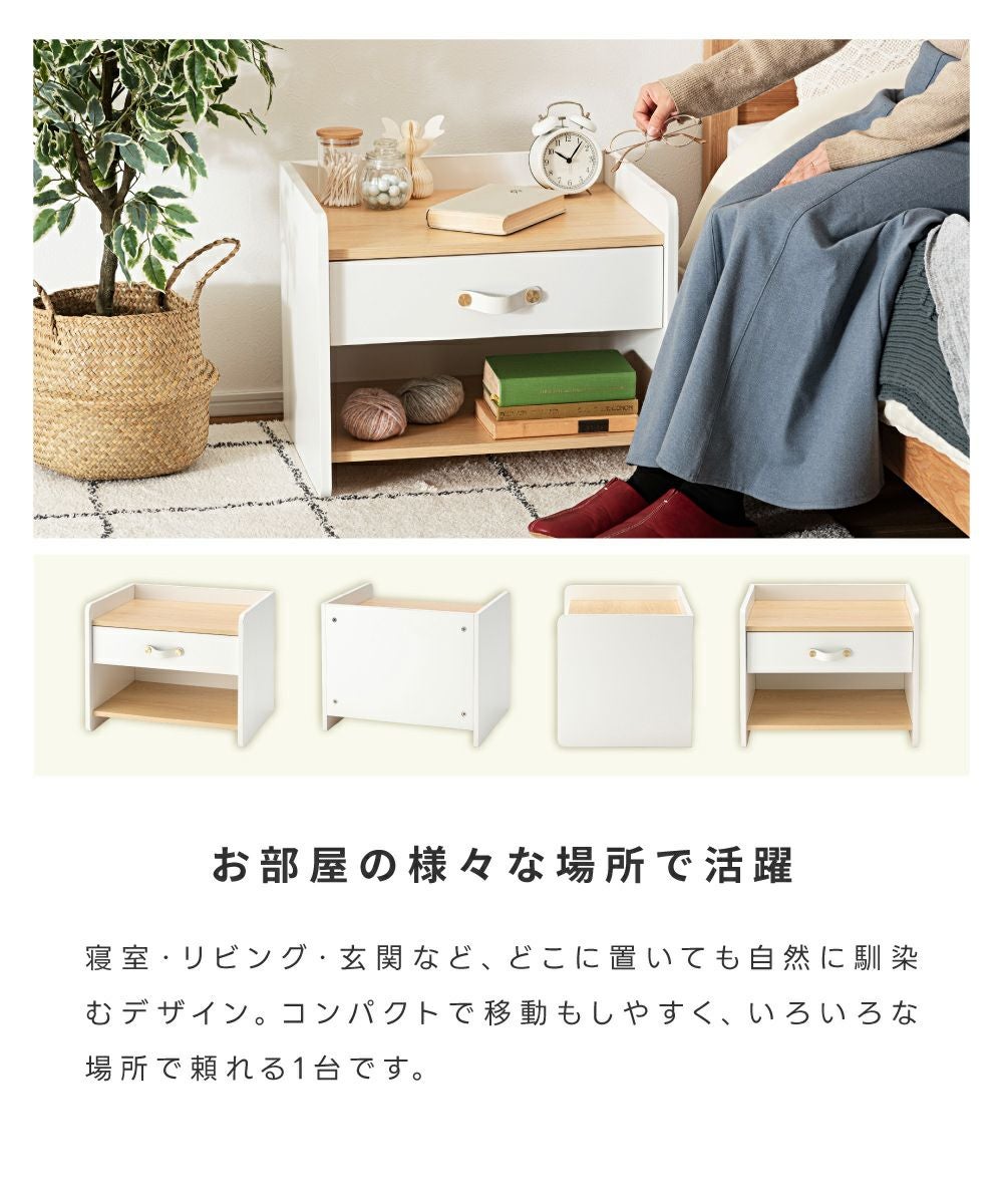 サイドテーブル ナイトテーブル 高さ40cm サイドチェスト 引き出し 幅