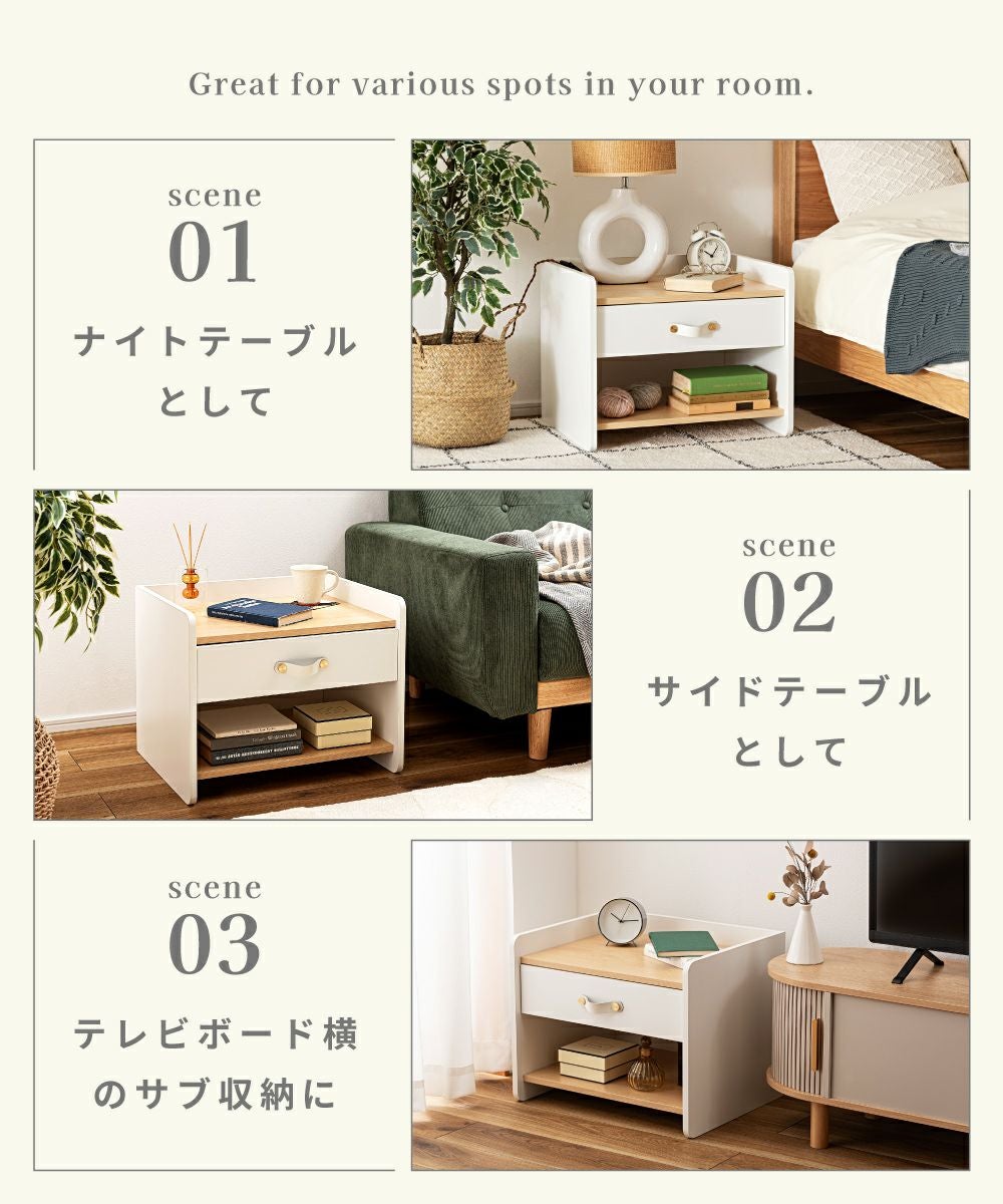 サイドテーブル ナイトテーブル 高さ40cm サイドチェスト 引き出し 幅
