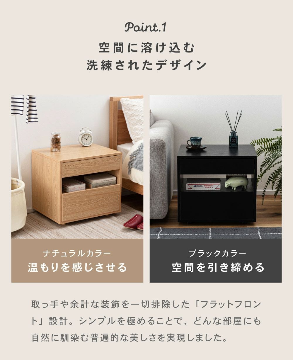 サイドチェスト サイドテーブル 引き出し 収納 モダン｜Anyrim | AZUMAYA