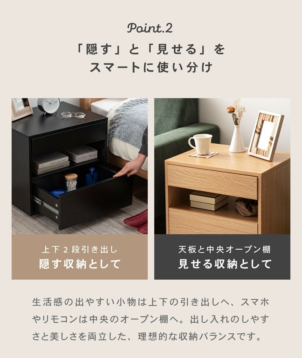 サイドチェスト サイドテーブル 引き出し 収納 モダン｜Anyrim | AZUMAYA