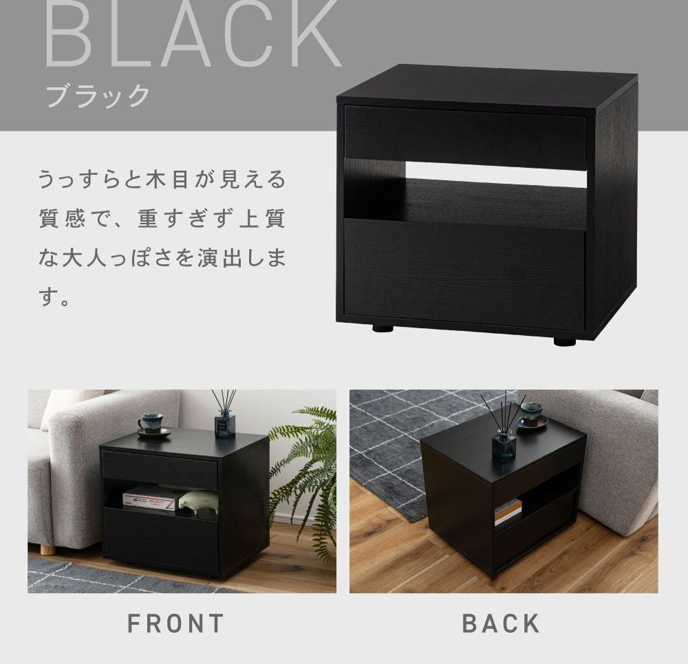 サイドチェスト サイドテーブル 引き出し 収納 モダン｜Anyrim | AZUMAYA