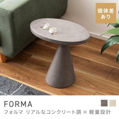 サイドテーブル通販|【公式】東谷(AZUMAYA)の家具通販・インテリア 
