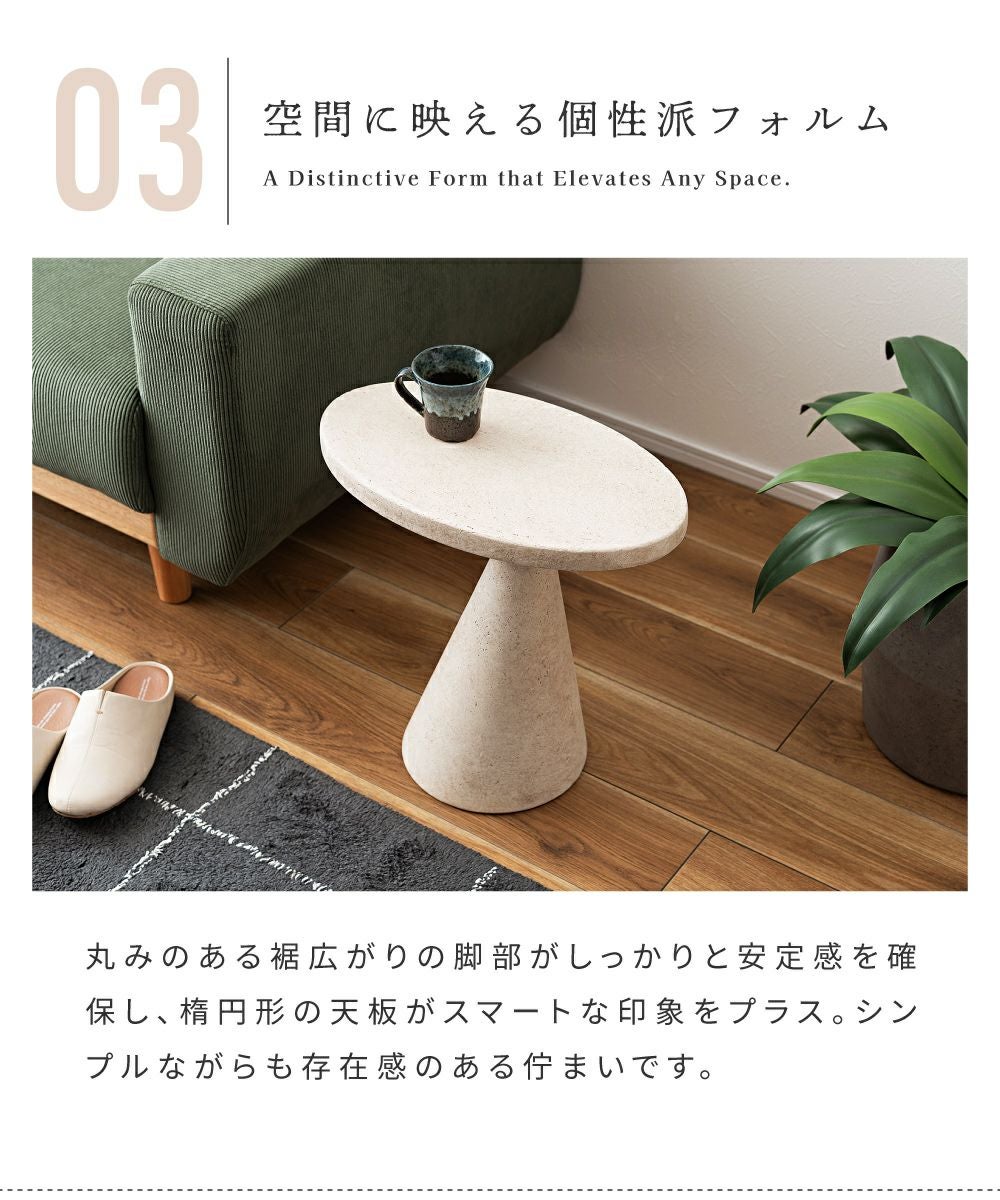 サイドテーブル ナイトテーブル マグネシウム 高さ40cm｜FORMA | AZUMAYA