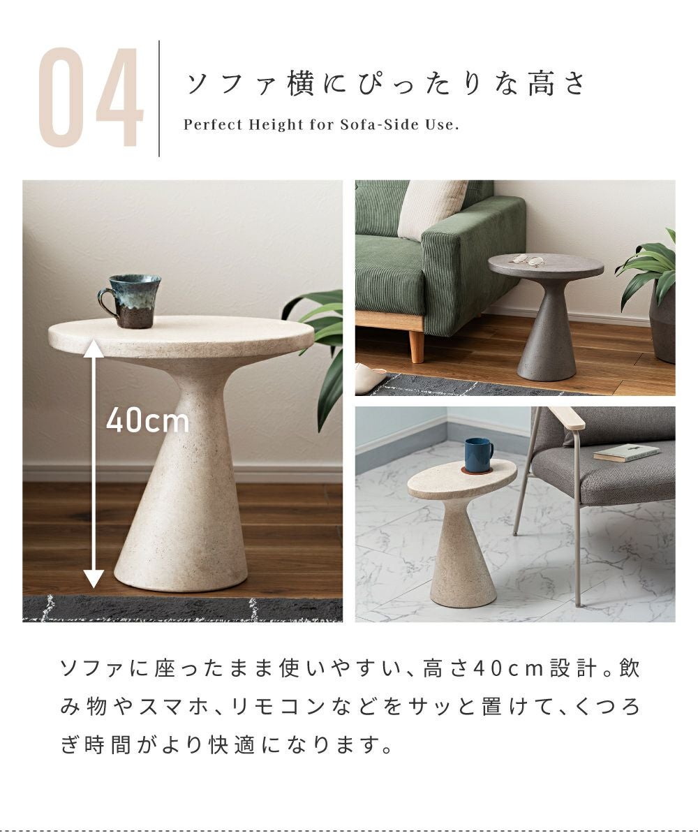 サイドテーブル ナイトテーブル マグネシウム 高さ40cm｜FORMA | AZUMAYA