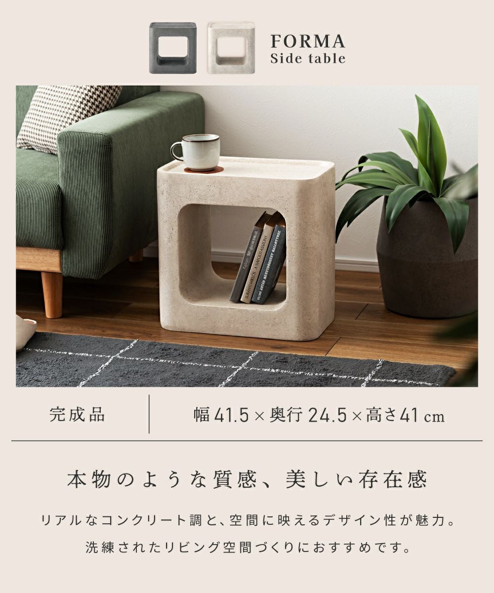サイドテーブル ナイトテーブル マグネシウム 高さ41cm 完成品 軽量