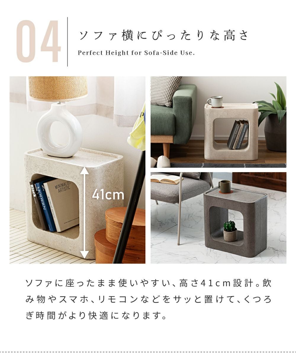 サイドテーブル ナイトテーブル マグネシウム 高さ41cm 完成品 軽量