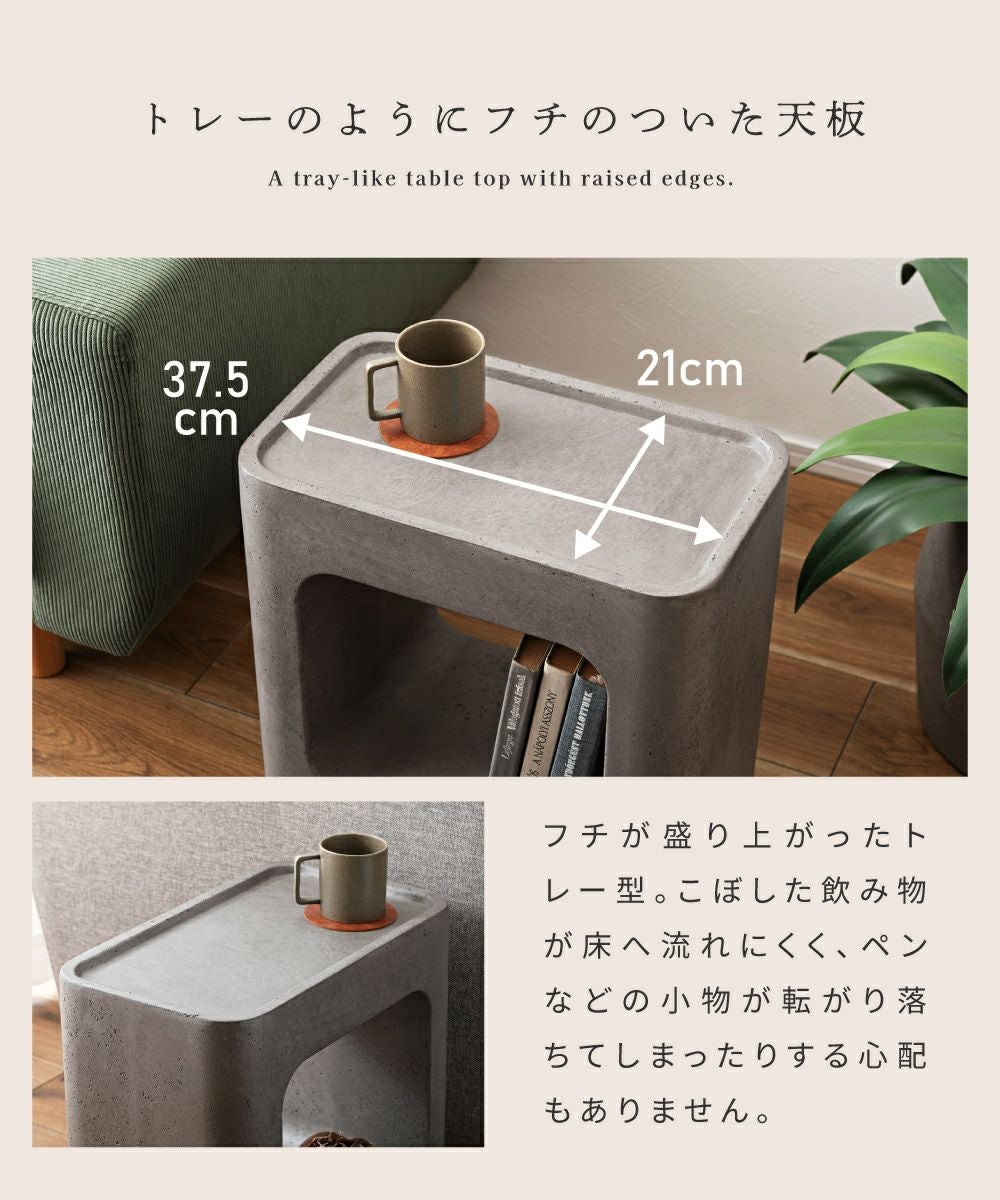 サイドテーブル ナイトテーブル マグネシウム 高さ41cm 完成品 軽量