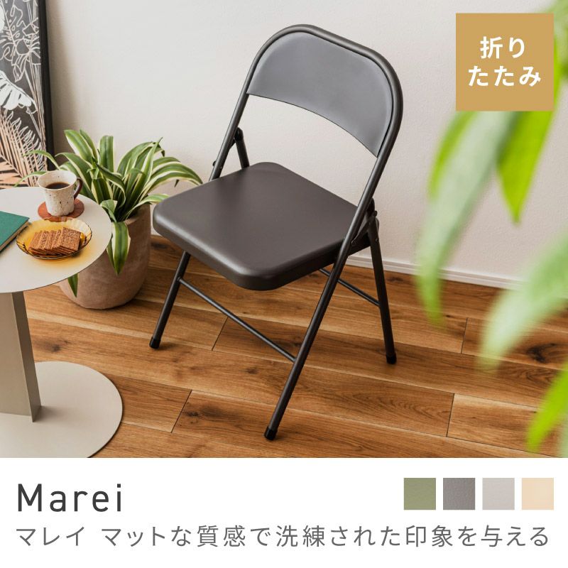 折りたたみ椅子 折りたたみ パイプ椅子 椅子 モダン スチール 完成品 折りたたみ椅子 折りたたみ パイプ椅子 椅子 モダン スチール 完成品