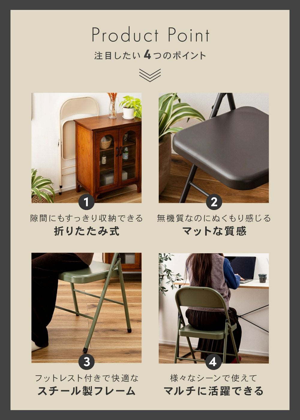 折りたたみ椅子 折りたたみ パイプ椅子 椅子 モダン スチール 完成品