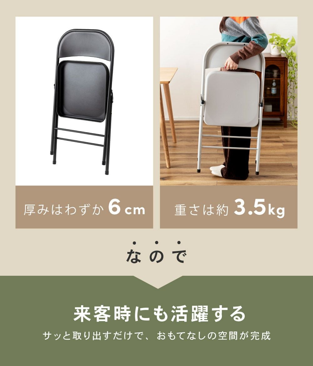 折りたたみ椅子 折りたたみ パイプ椅子 椅子 モダン スチール 完成品