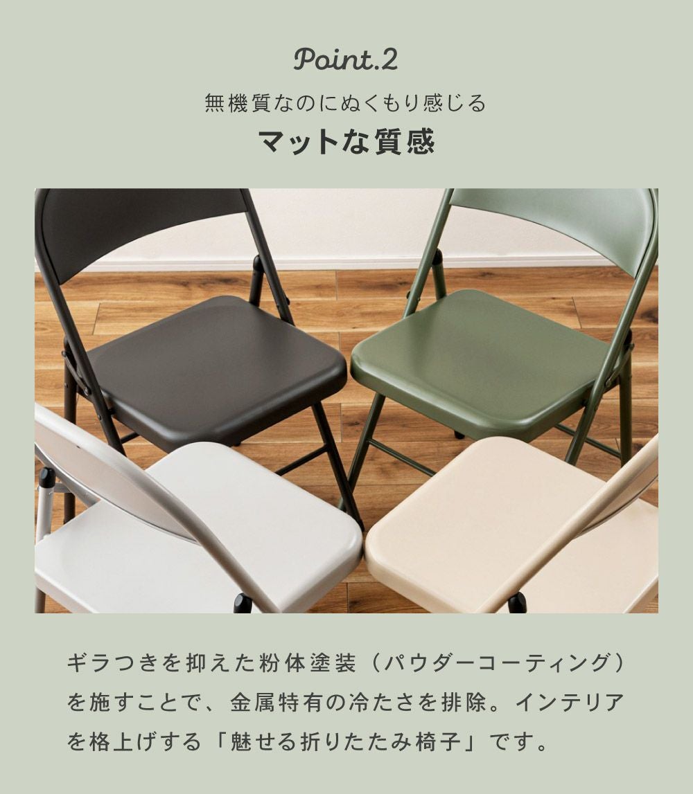 折りたたみ椅子 折りたたみ パイプ椅子 椅子 モダン スチール 完成品