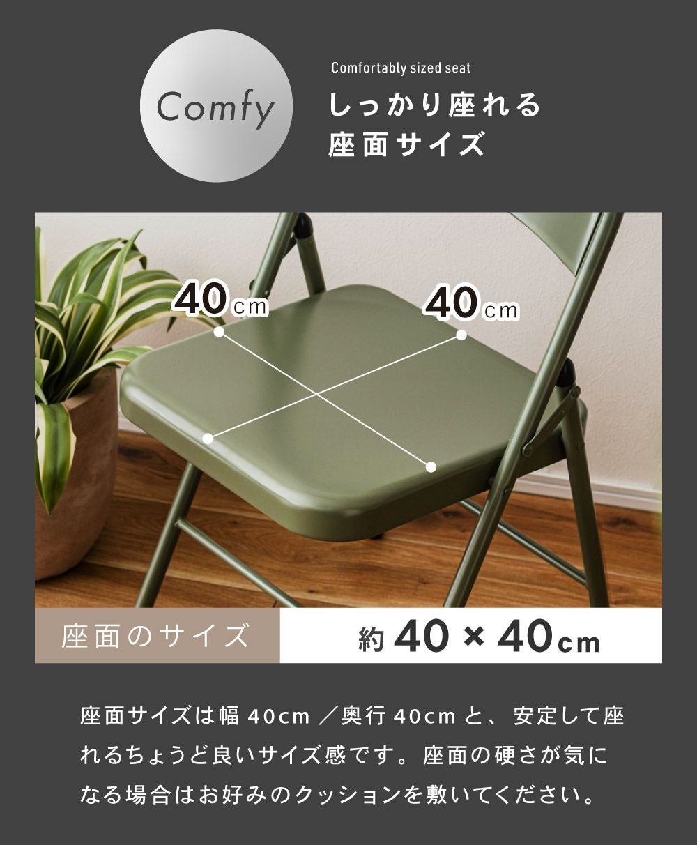 折りたたみ椅子 折りたたみ パイプ椅子 椅子 モダン スチール 完成品