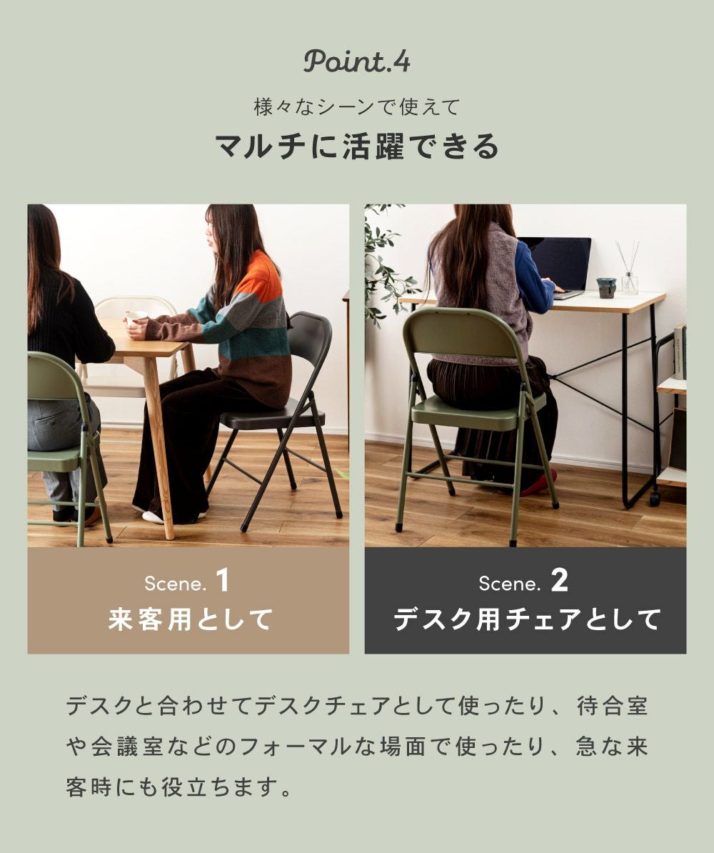 折りたたみ椅子 折りたたみ パイプ椅子 椅子 モダン スチール 完成品