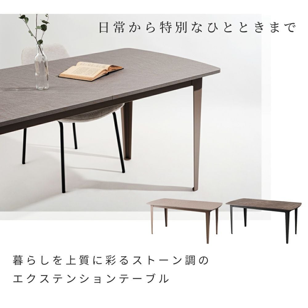 伸長式テーブル エクステンションテーブル ダイニングテーブル 4人用