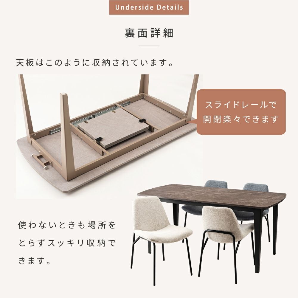 伸長式テーブル エクステンションテーブル ダイニングテーブル 4人用