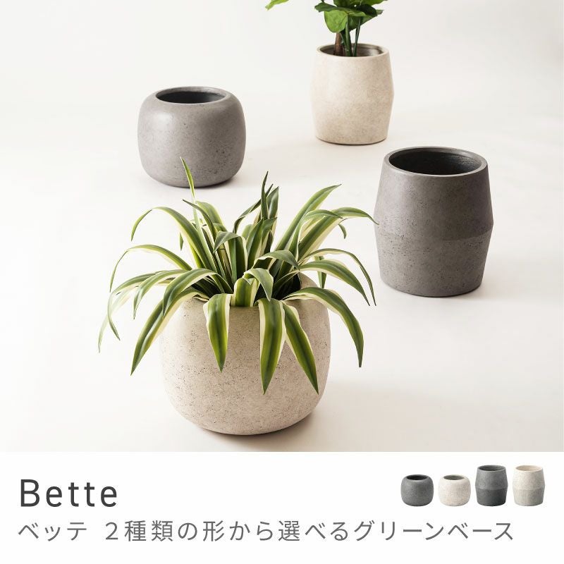 プランター　鉢カバー プランター 大型 幅47cm×高さ42cm 四角 スクエア プランターボックス