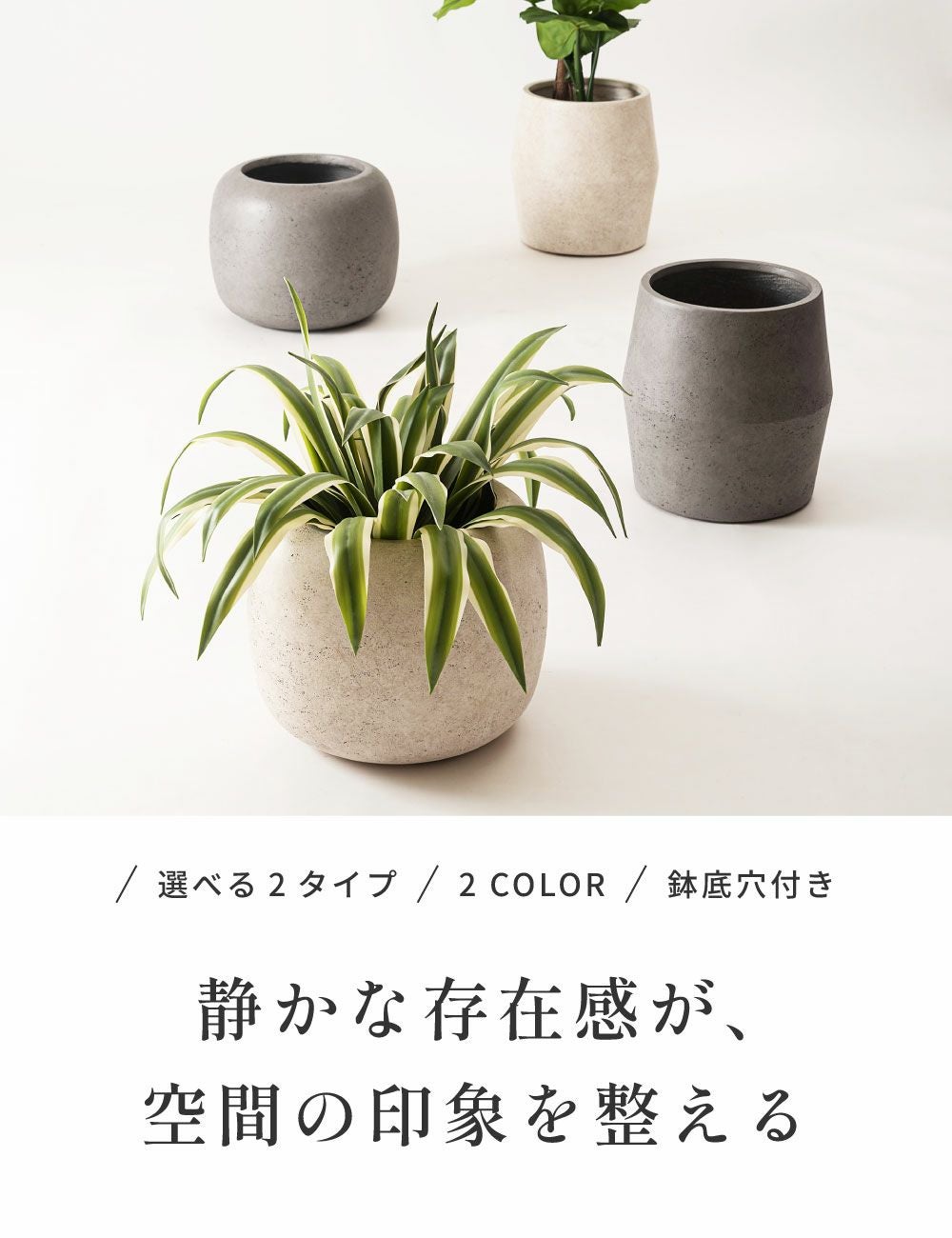 石製 中型 丸型プランターラック/ 東福寺 プランター 2種類 植木鉢 マグネシウムプランター 石風 丸型 丸い 完成