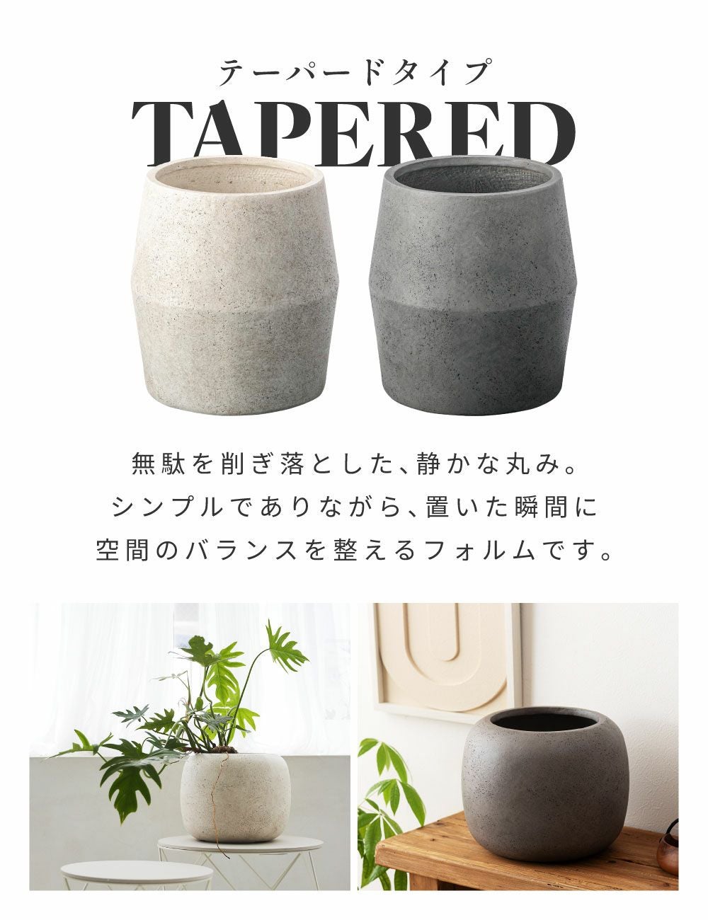 石製 中型 丸型プランターラック/ 東福寺 プランター 2種類 植木鉢 マグネシウムプランター 石風 丸型 丸い 完成