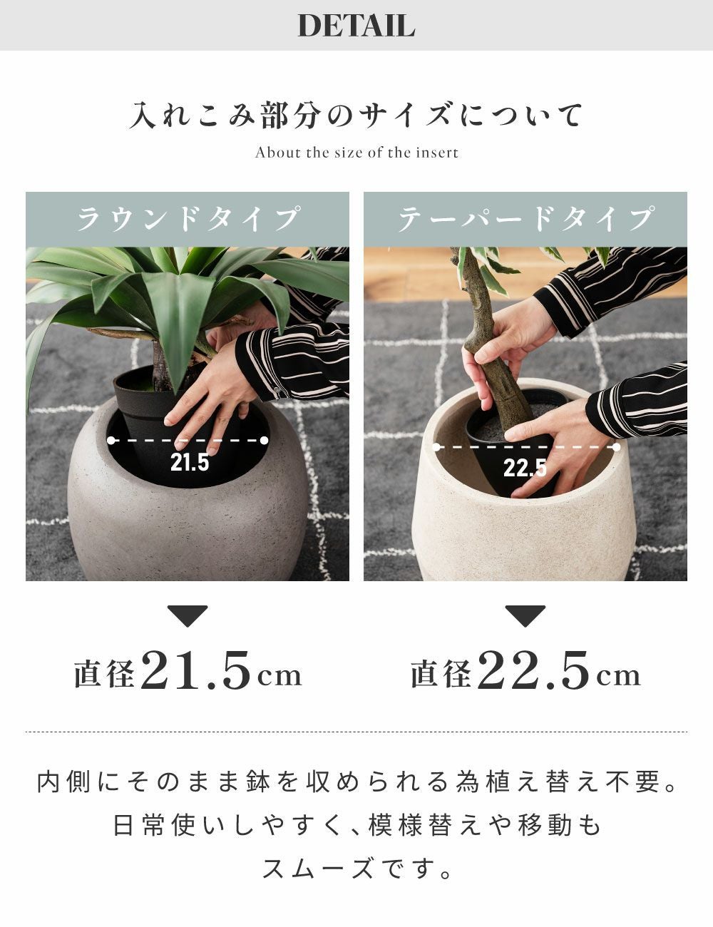 プランター 2種類 植木鉢 マグネシウムプランター 石風 丸型 丸い 完成