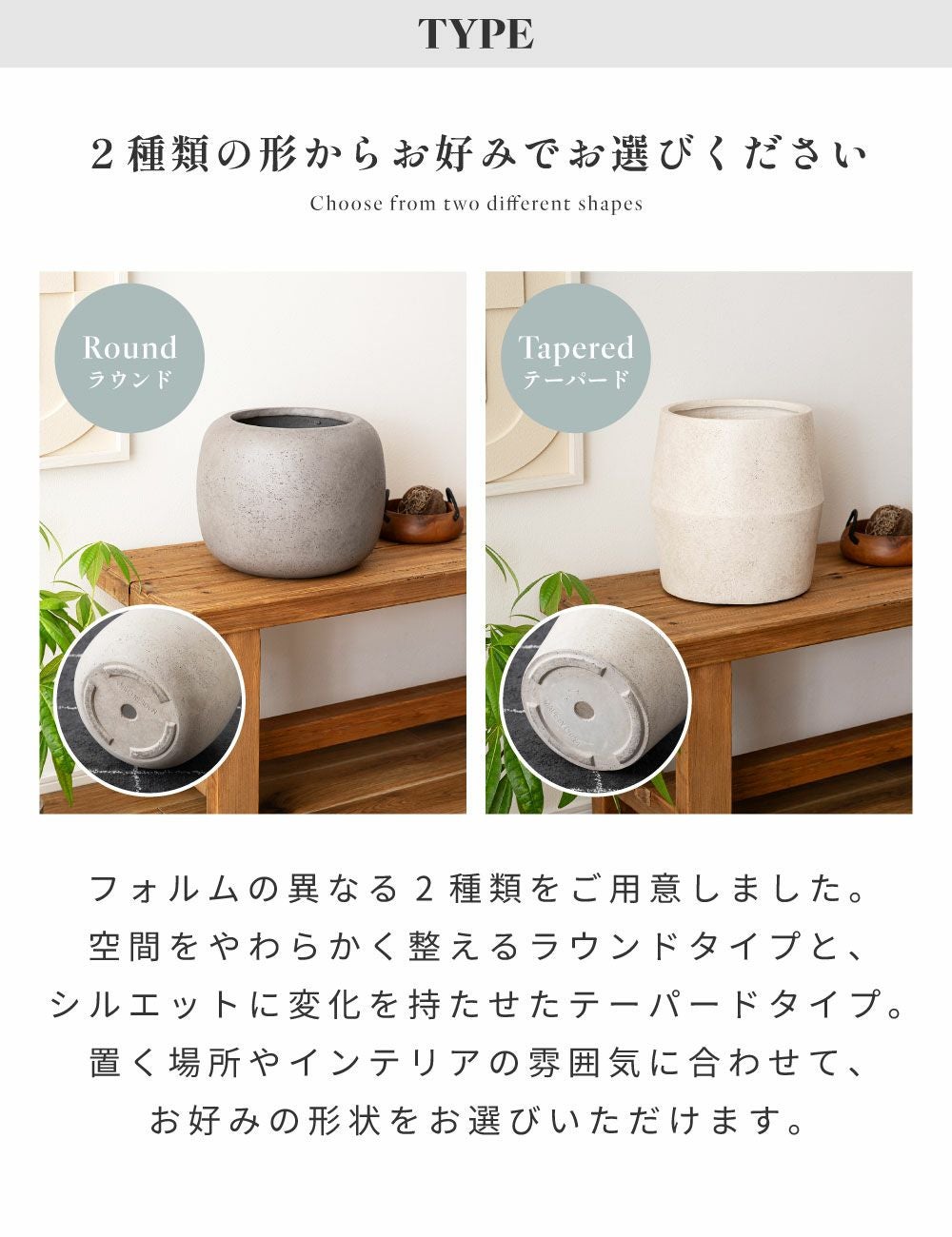 プランター 2種類 植木鉢 マグネシウムプランター 石風 丸型 丸い 完成